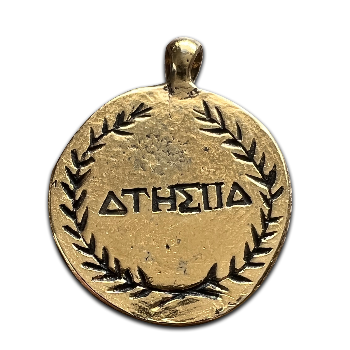 Goddess Athena for Wisdom & War