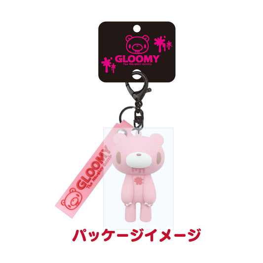 Gloomy Figure Key Chain (Gloomy Pink) Otarealm