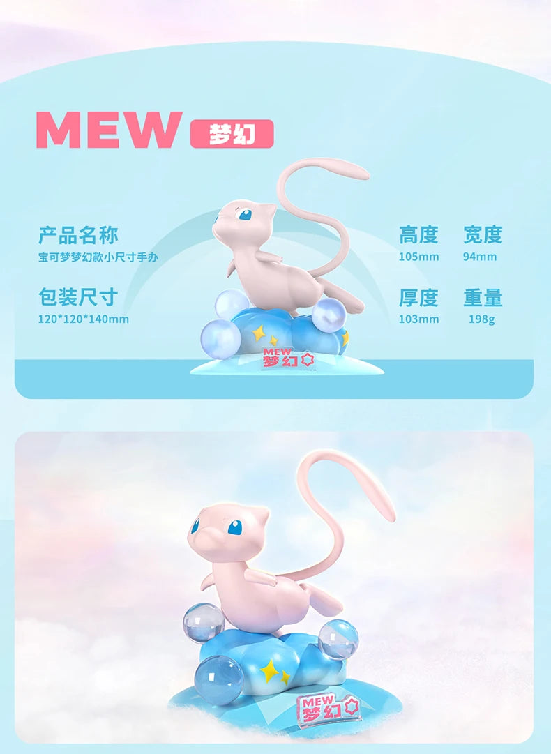 18 Styles Of Pokemon Anime Figures, Pikachu Mew Gardevoir Pichu Action Figurines