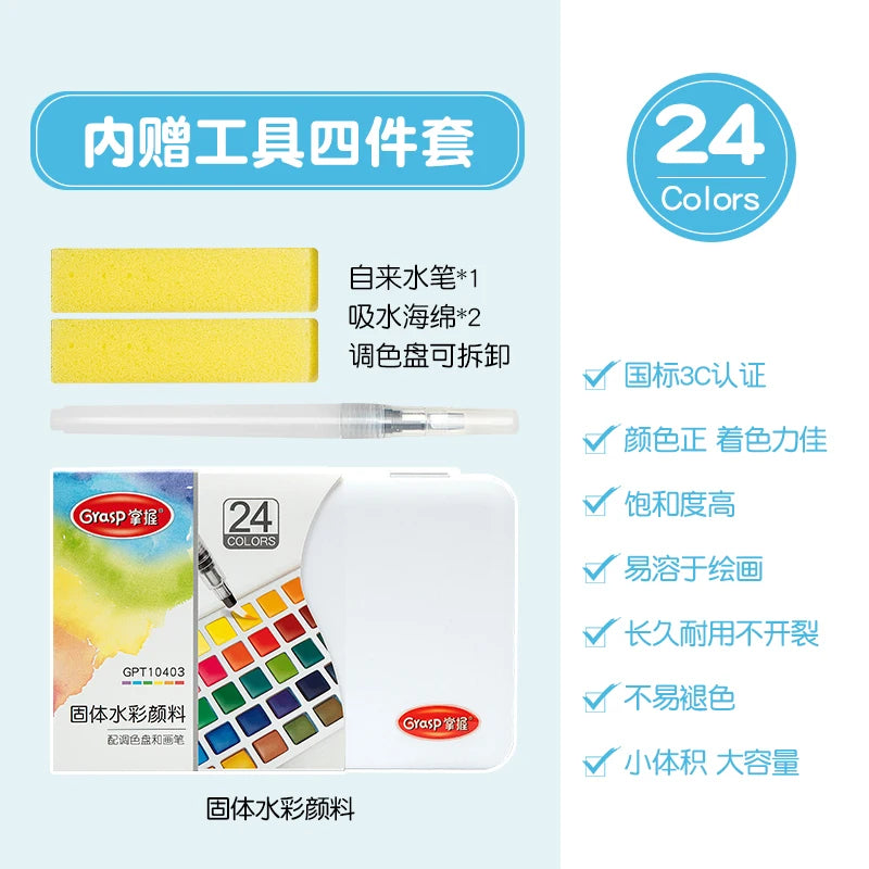 12/24/36/48 Colors Watercolor Paint Set with Water Brush Pens Art Supplies for Artists