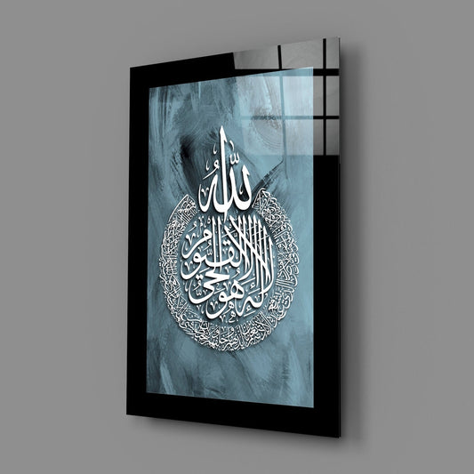 Ayatul Kursi Teal Calligraphy Glass Wall Art