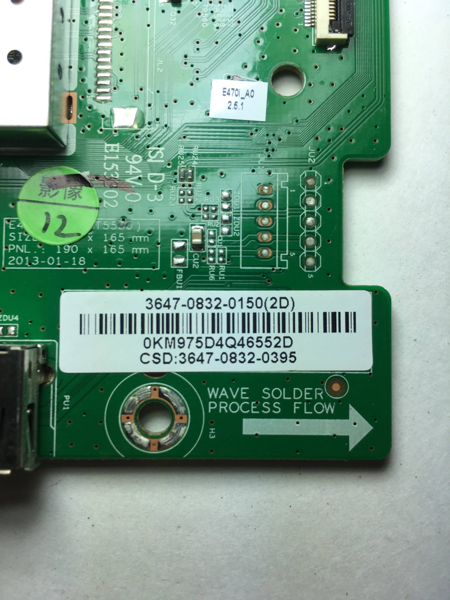 Vizio 3647-0832-0150 (0171-2271-5032) Main Board Otarealm