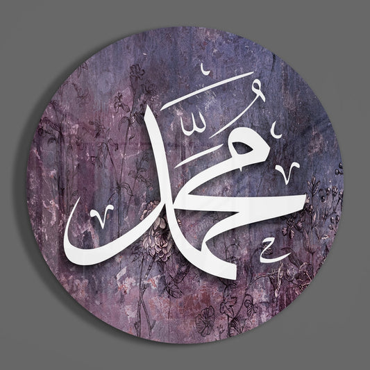 Mauve Botanical Round White Calligraphy Glass Wall Art