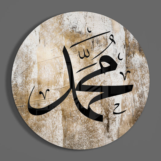 Cream Gold Round Black Calligraphy Glass Wall Art