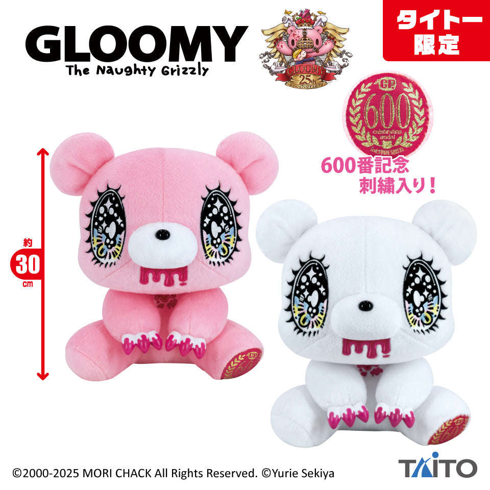 Gloomy Bear x Yurie Sekiya Chax Taito Plush [WHITE] SELLING OUT FAST! Otarealm
