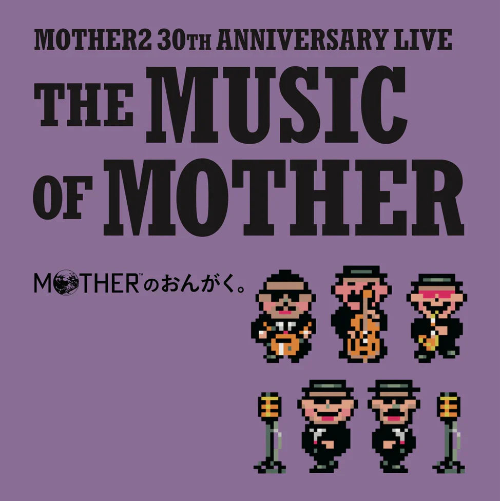 The Music of Mother - Earthbound 30th Anniversary Concert - 2xLP Vinyl