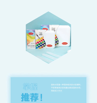 12/24/36/48 Colors Watercolor Paint Set with Water Brush Pens Art Supplies for Artists