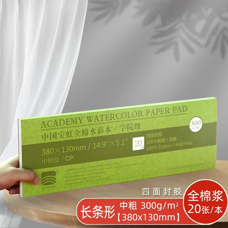 Premium Watercolor Paper Block – 20 Sheets, 300 GSM (140 LB) Acid-Free, Glue Bound for Wet & Dry Media