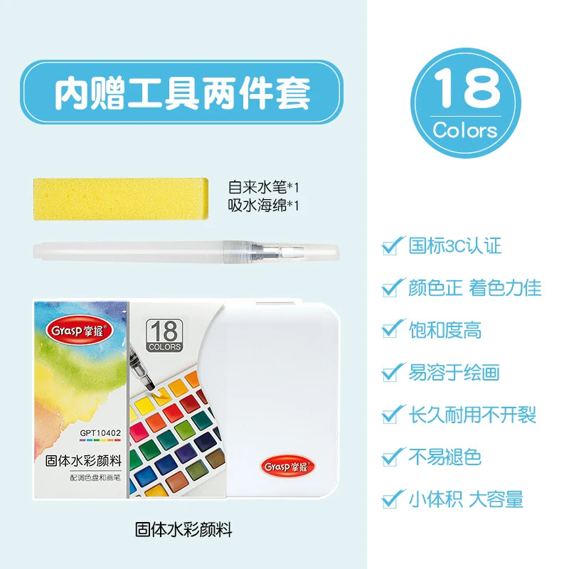 12/24/36/48 Colors Watercolor Paint Set with Water Brush Pens Art Supplies for Artists