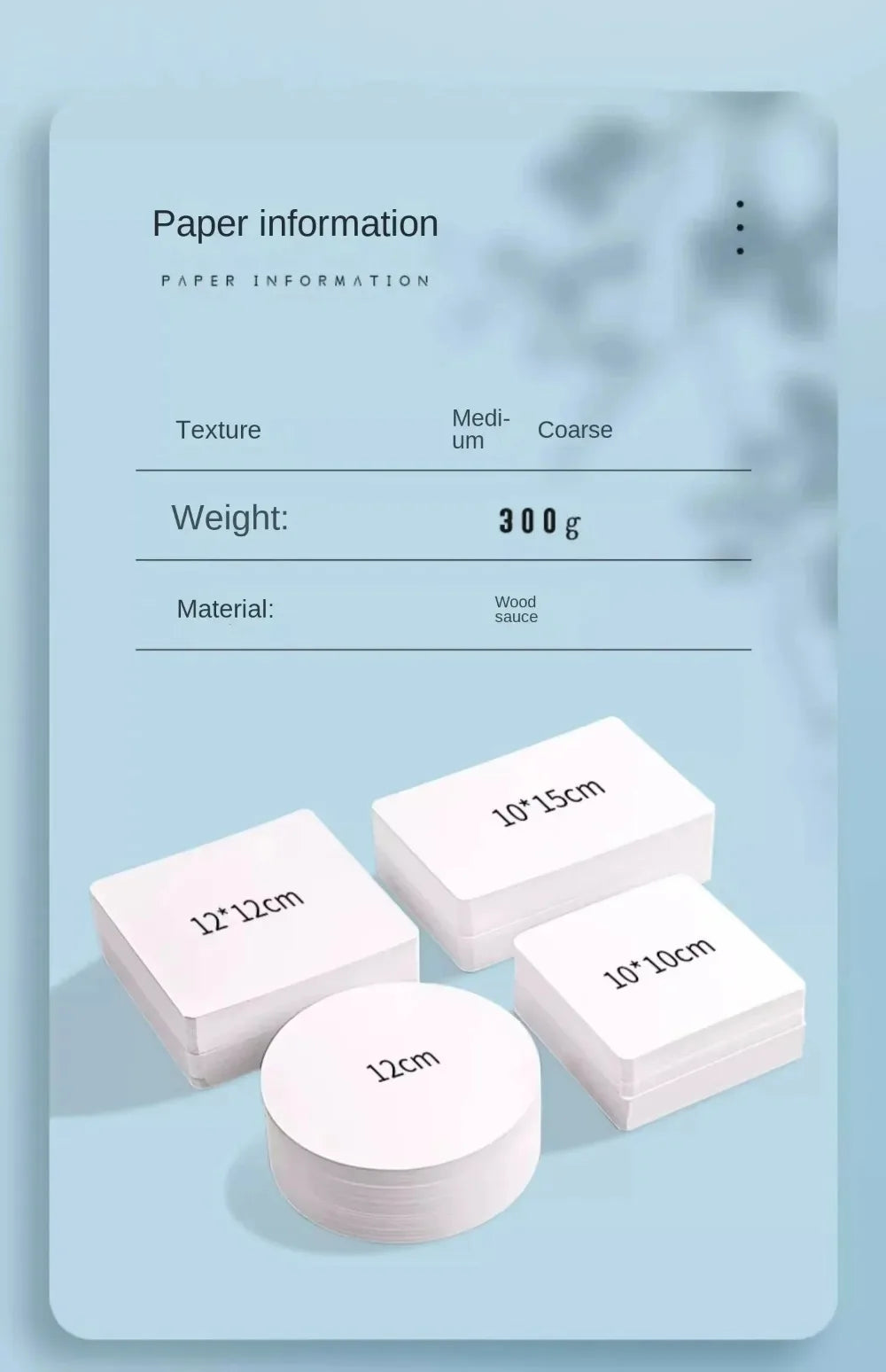 Blank Watercolor Paper Cards 50 PCS Portable Postcard 300g Square Round for Painting School Student Art Supplies