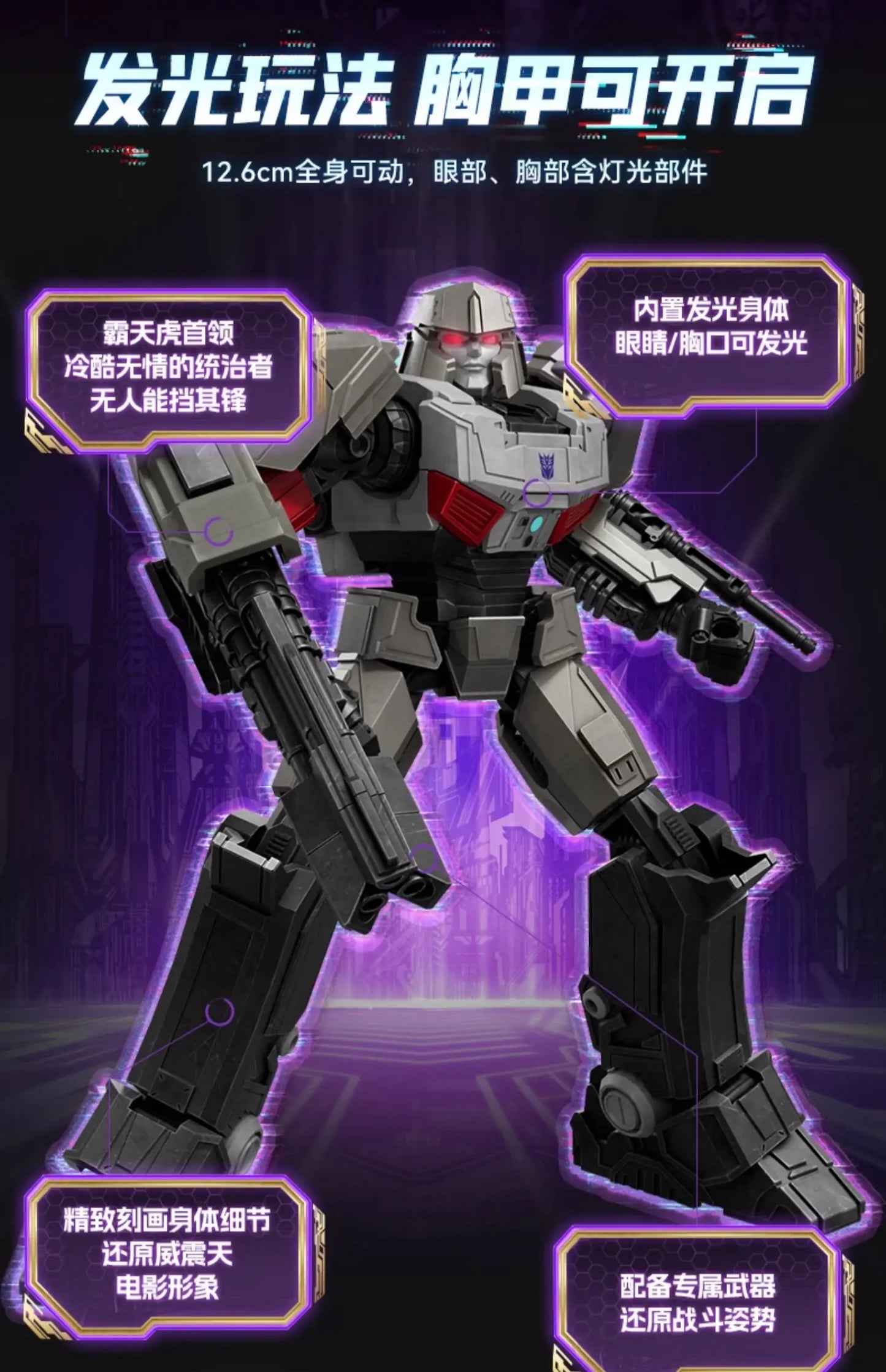 Transformers Action Figures Collections, Nemesis Optimus Prime Bumblebee Mirage Megatron Scourge