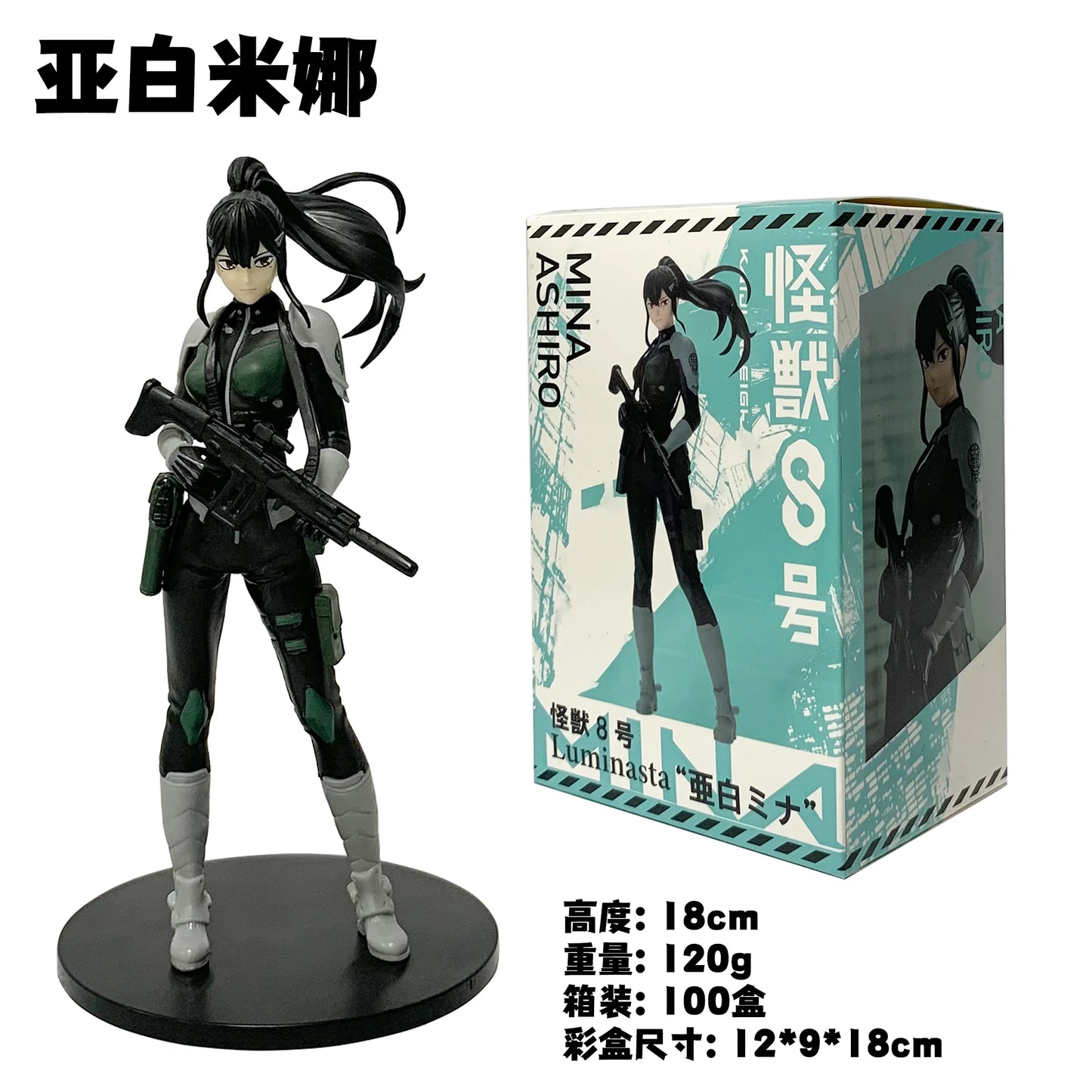 Kaiju No. 8 Figures, Kafka MINA ASHIRO KAIJU NUMBER EIGHT Anime Action Figures Toys For Boys Girls Gift Model 21cm
