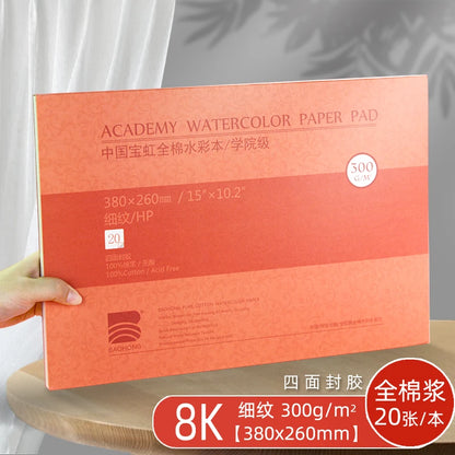 Premium Watercolor Paper Block – 20 Sheets, 300 GSM (140 LB) Acid-Free, Glue Bound for Wet & Dry Media