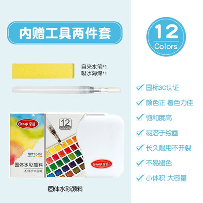 12/24/36/48 Colors Watercolor Paint Set with Water Brush Pens Art Supplies for Artists