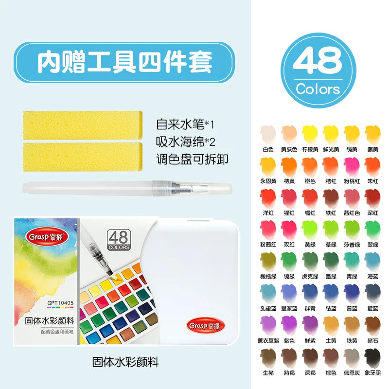 12/24/36/48 Colors Watercolor Paint Set with Water Brush Pens Art Supplies for Artists