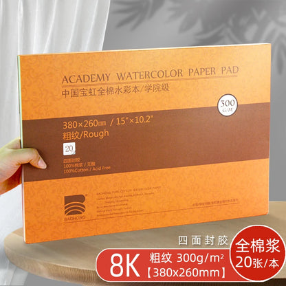 Premium Watercolor Paper Block – 20 Sheets, 300 GSM (140 LB) Acid-Free, Glue Bound for Wet & Dry Media