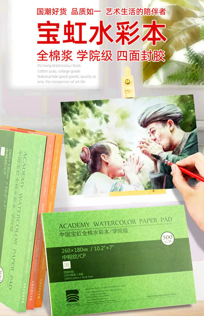 Premium Watercolor Paper Block – 20 Sheets, 300 GSM (140 LB) Acid-Free, Glue Bound for Wet & Dry Media