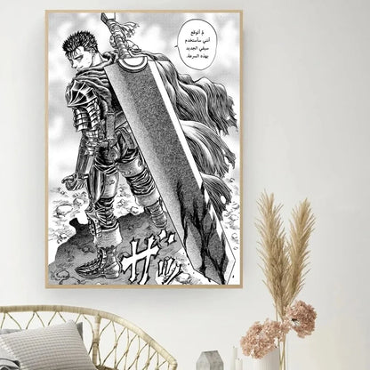 Berserk Posters, Anime Poster DIY Vintage Movie Poster Wall Art