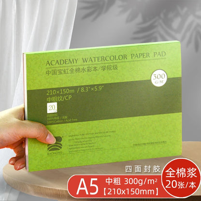 Premium Watercolor Paper Block – 20 Sheets, 300 GSM (140 LB) Acid-Free, Glue Bound for Wet & Dry Media