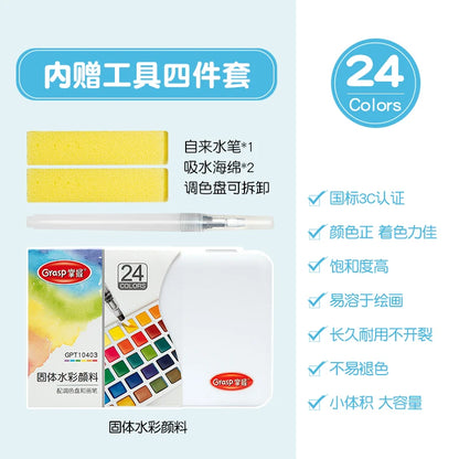 12/24/36/48 Colors Watercolor Paint Set with Water Brush Pens Art Supplies for Artists