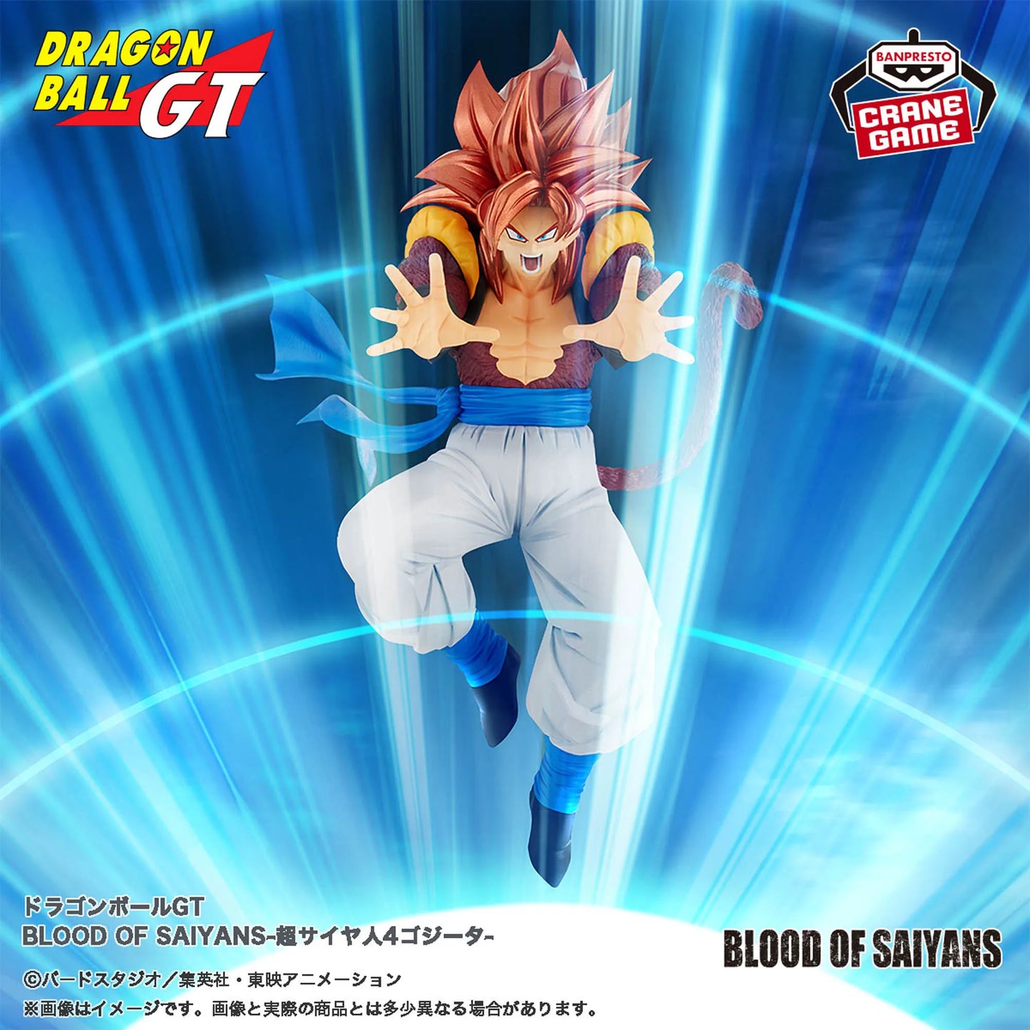 Gogeta SS4 Big Bang Kamehameha Anime Figure, Dragon Ball GT Super Saiyan 4 Action Figurines Statue