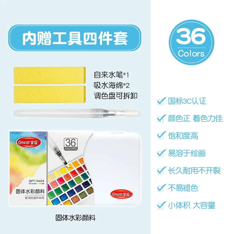12/24/36/48 Colors Watercolor Paint Set with Water Brush Pens Art Supplies for Artists