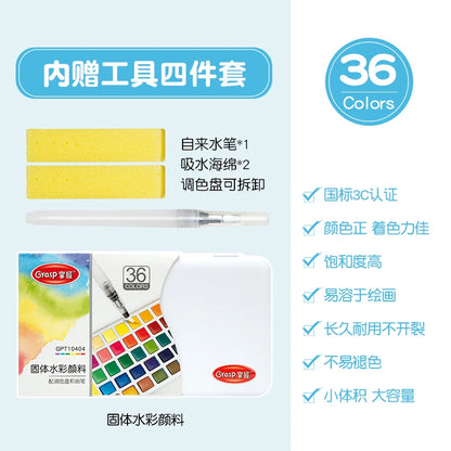 12/24/36/48 Colors Watercolor Paint Set with Water Brush Pens Art Supplies for Artists