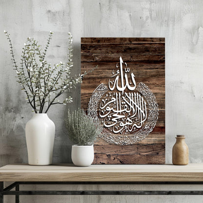 Rustic Wood Grain Calligraphy Medallion Aluminum Print
