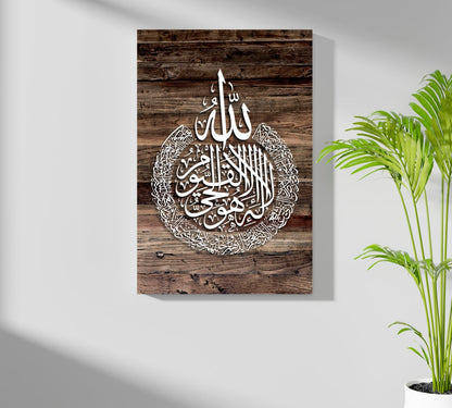 Rustic Wood Grain Calligraphy Medallion Aluminum Print