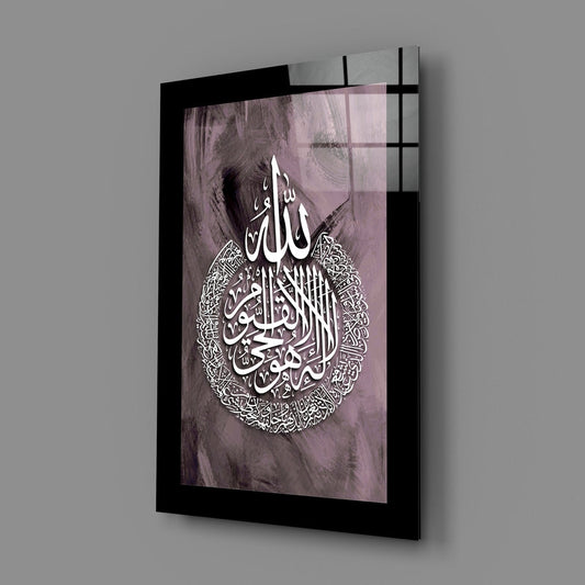 Ayatul Kursi Mauve Calligraphy Glass Wall Art