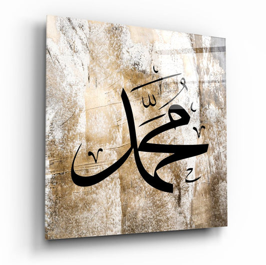 Muhammad Name Beige Gold Glass Wall Art