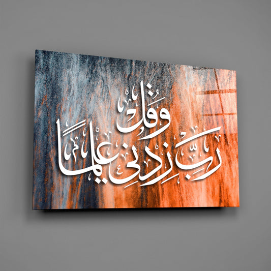 Orange Teal Streaked Calligraphy Glass Wall Art