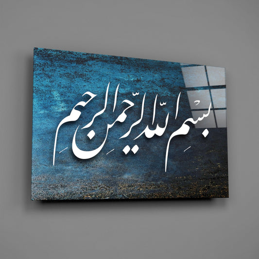 Bismillah Naskh Blue Glass Wall Art