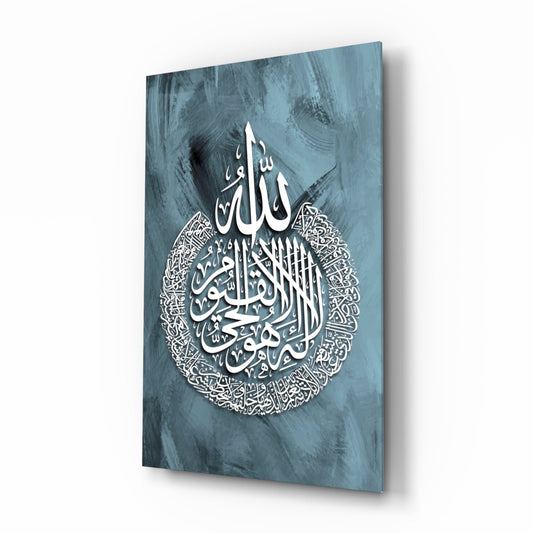 Ayatul Kursi Slate Blue Glass Wall Art