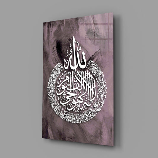 Ayatul Kursi Plum Calligraphy Glass Wall Art