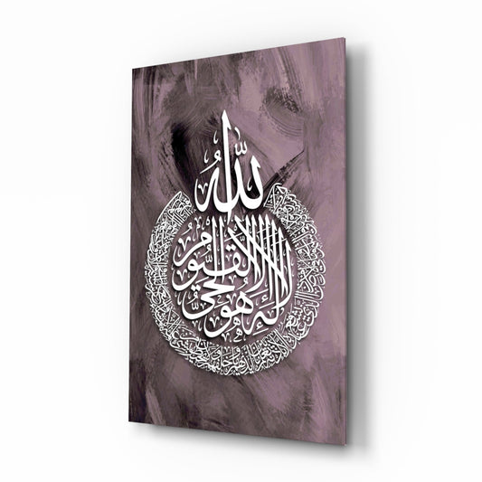 Ayatul Kursi Plum Calligraphy Glass Wall Art