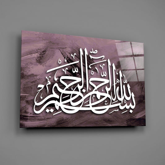 Plum Gray Painted Backdrop Calligraphy Glass Wall Art