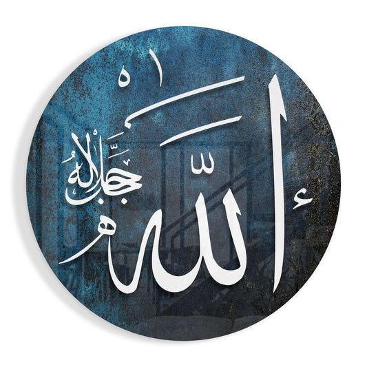 Allah Name Round Blue Glass Wall Art