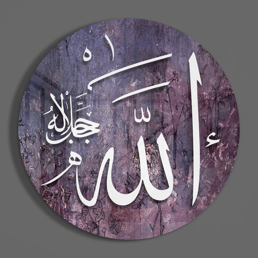 Deep Purple Floral Round White Calligraphy Glass Wall Art