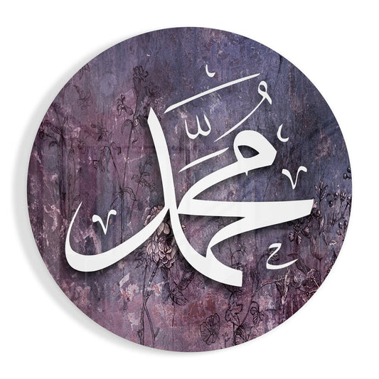 Mauve Botanical Round White Calligraphy Glass Wall Art