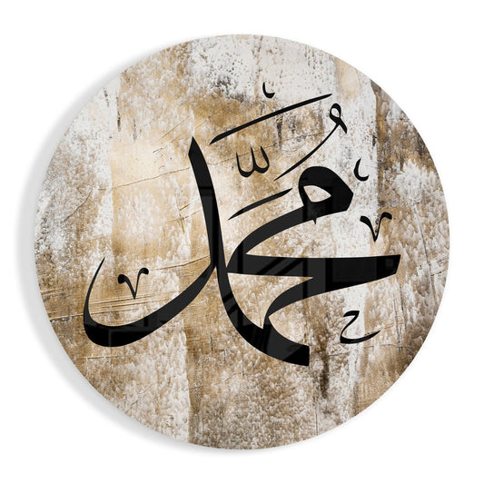 Cream Gold Round Black Calligraphy Glass Wall Art
