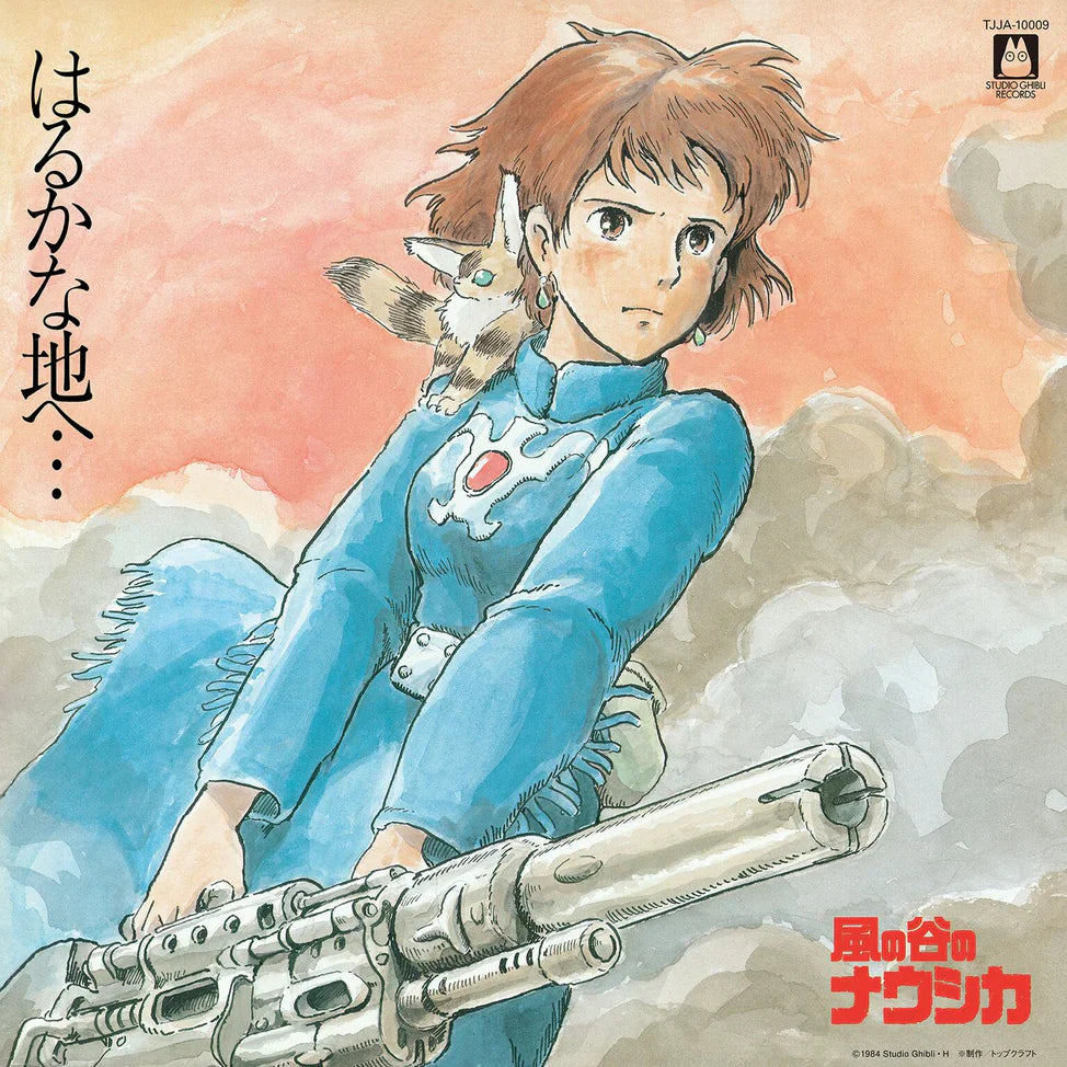 The World Of Studio Ghibli Vinyl Soundtracks